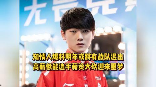 知情人爆料新瓜视频下载,知情人爆料独家内容揭秘 第2张 知情人爆料新瓜视频下载,知情人爆料独家内容揭秘 第2张