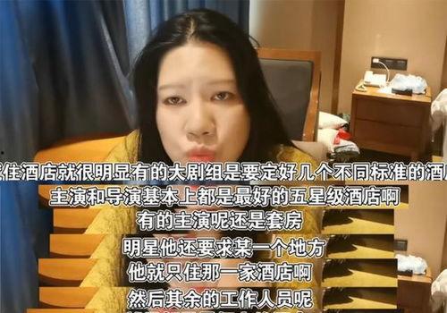 娱乐圈实名爆料网站大全,实名爆料网站大全深度解析  第1张