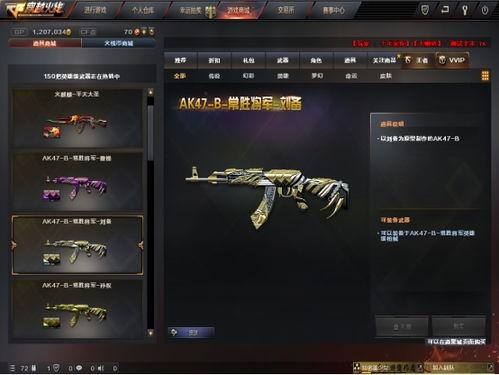 cf最新点券抽奖爆料,丰厚奖励等你来拿！  第1张