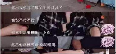 娱乐圈明星爆料册子,揭秘明星背后的秘密与真相  第2张