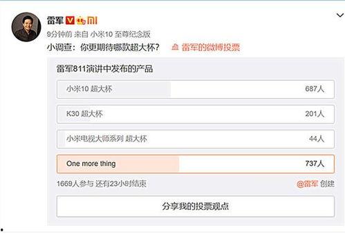 最新机型爆料视频大全,前沿科技与设计美学尽收眼底  第2张